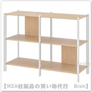 ＩＫＥＡ/イケア　JATTESTA/イェッテスタ　シェルフユニット120x85 cm　ホワイト/ライトバンブー（505.388.47/50538847）｜shop-brain