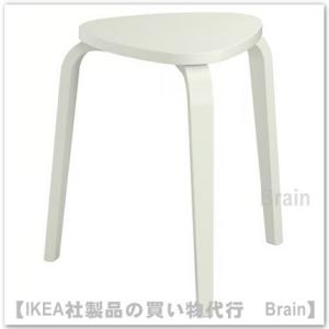 イケア（IKEA） JUTEBODA/ジュートボーダ スツール37x41x45 cm