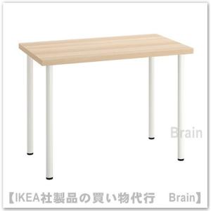 イケア（IKEA） IVAR/イーヴァル 折りたたみテーブル80x30-91 cm