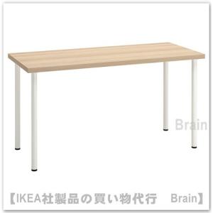 ＩＫＥＡ/イケア　LAGKAPTEN/ラグカプテン・ADILS/オディリス　デスク140x60 cm...