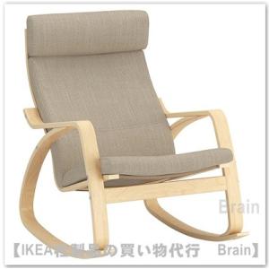 イケア（IKEA） IKEA - - SALNO -サールノー- チェア アームレスト付