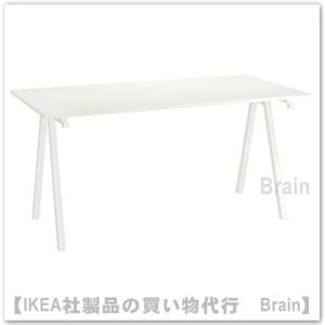 イケア（IKEA） TROTTEN/トロッテン デスク 昇降式120x70 cm ベージュ