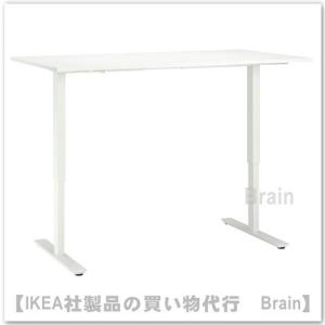 イケア（IKEA） TROTTEN/トロッテン ワゴン80x40 cm ホワイト(904.747