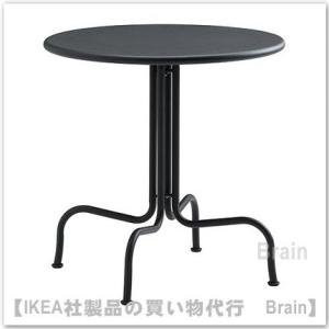 ＩＫＥＡ/イケア　LACKO/レッコ　テーブル 屋外用70 cm　グレー（601.657.76）｜shop-brain