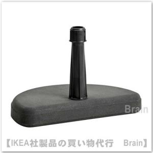 ＩＫＥＡ/イケア　BRAMSON　パラソル土台40×29cm　ブラック（602.657.85）