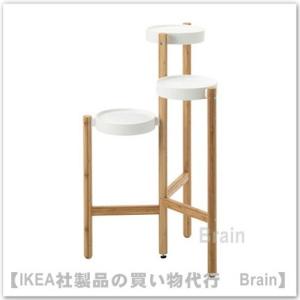 イケア（IKEA） IKEA - - SATSUMAS -サッツマス- プラントスタンド 竹