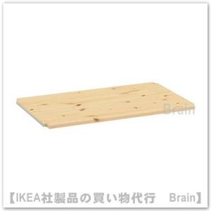 ＩＫＥＡ/イケア　IVAR　棚板83×50cm　パイン材（603.181.66）