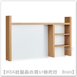 イケア IKEA/イケア MICKE/ミッケ 追加ユニット 高105x65 cm