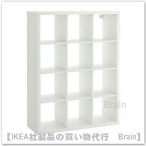 ＩＫＥＡ/イケア　KALLAX/カラックス　シェルフユニット112x147 cm　ホワイト(604.099.39)｜SelectShop Brain