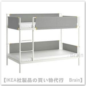 ＩＫＥＡ/イケア　VITVAL　2段ベッドフレーム/ベッドベース付き90x200 cm　ホワイト/ラ...