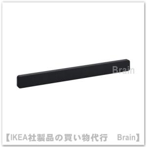 ＩＫＥＡ/イケア　HULTARP/フルタルプ　マグネットナイフラック38 cm　ブラック（604.444.43）｜shop-brain