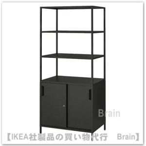 イケア（IKEA） TROTTEN/トロッテン ワゴン80x40 cm チャコール
