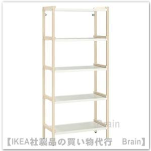 イケア（IKEA） SAGMASTARE/ソーグメスタレ キャビネット83x36x128 cm