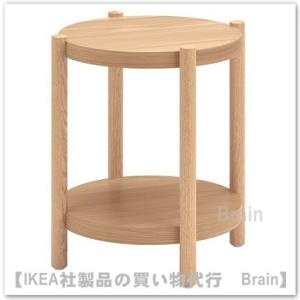 ＩＫＥＡ/イケア　LISTERBY/リステルビー　サイドテーブル　オーク材突き板（605.153.17）｜shop-brain