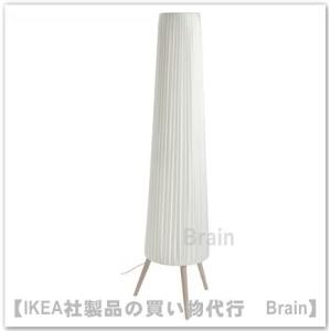イケア IKEA/イケア FLYGHOJD/フリィホイド フロアランプ 真ちゅう