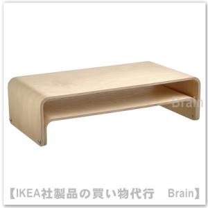 ＩＫＥＡ/イケア　VATTENKAR/ヴァッテンカール　ノートパソコン/モニター用スタンド　バーチ（...