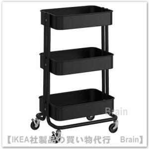 ＩＫＥＡ/イケア　RASKOG/ロースコグ　ワゴン35x45x77 cm　ブラック（605.867....