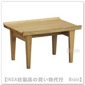 イケア（IKEA） IKEA - - GUTTANE -グッタネ- サイドテーブル オーク