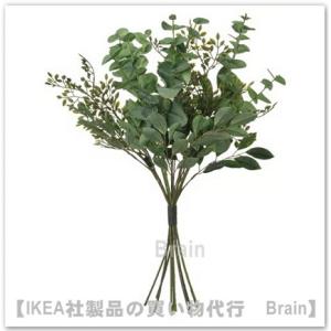 ＩＫＥＡ/イケア　SMYCKA/スミッカ　造花のブーケ60 cm　ユーカリ/グリーン(606.062.61/60606261)