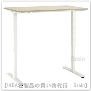 イケア（IKEA） TROTTEN/トロッテン ワゴン80x40 cm チャコール