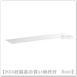 ＩＫＥＡ/イケア　BESTA/ベストー　トップパネル１８０×４０cm　ガラス ホワイト/ライトグリー...