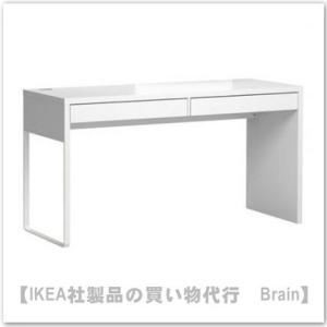 ＩＫＥＡ/イケア　MICKE/ミッケ　デスク142x50 cm　ホワイト(403.542.78/40354278)｜shop-brain