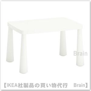 ＩＫＥＡ/イケア　MAMMUT　子供用テーブル77x55 cm　ホワイト