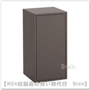 ＩＫＥＡ/イケア　EKET/エーケト　キャビネット 扉/棚板1付き35x35x70 cm　ダークグレー(703.737.32)｜SelectShop Brain