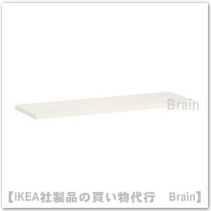 イケア（IKEA） LACK ウォールシェルフ110x26 cm ホワイトステイン