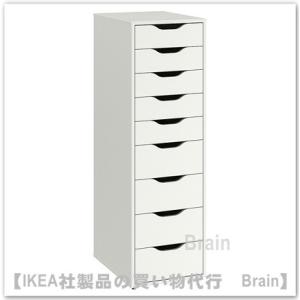 ＩＫＥＡ/イケア　ALEX/アレクス　引き出しユニット36x116 cm　ホワイト（704.861.40/70486140）｜shop-brain