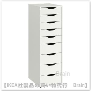 ＩＫＥＡ/イケア　ALEX/アレクス　引き出しユニット36x116 cm　ホワイト（704.861....