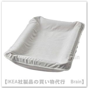 ＩＫＥＡ/イケア　SKOTSAM/ショートサム　カバー ベビーケアマット用83x55 cm　グレー（704.892.28/70489228）｜shop-brain