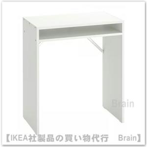 イケア（IKEA） LAGKAPTEN/ラグカプテン 天板200x60 cm ホワイト