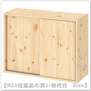 ＩＫＥＡ/イケア　IVAR/イーヴァル　キャビネット 扉付80x30x60 cm　パイン材（704.943.95/70494395）｜shop-brain