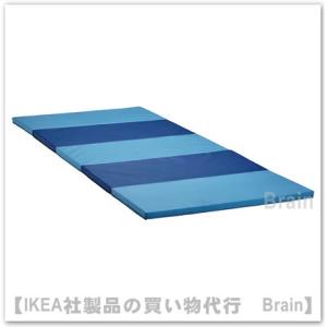 イケア（IKEA） 即納 PLUFSIG ペルフスィッグ 折りたたみ式 ジムマット