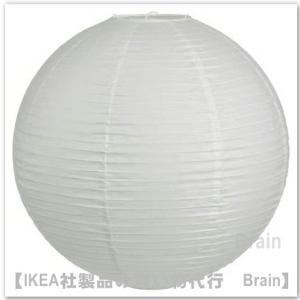 イケア（IKEA） ペンダントランプ ホワイト 白 55cm n00412831 GRIMSAS