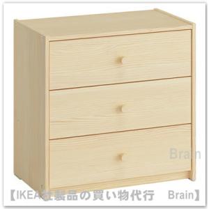IKEA マルムチェスト（引き出し×2）ホワイトステインオーク イケア（IKEA） MALM/マルム チェスト引き出し×2 ホワイトステイン