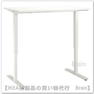 イケア IKEA/イケア TROTTEN/トロッテン ワゴン80x40 cm ホワイト