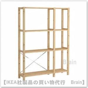 ＩＫＥＡ/イケア　IVAR　2セクション/ シェルフ134x30x179 cm　パイン材（192.4...