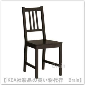 ＩＫＥＡ/イケア　STEFAN　チェア　ブラウンブラック（803.634.26/80363426）｜SelectShop Brain