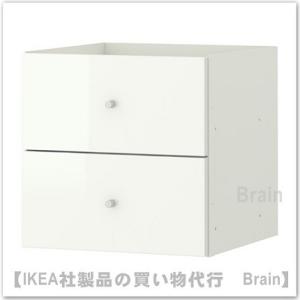 イケア（IKEA） KALLAX/カラックス シェルフユニット42x147 cm