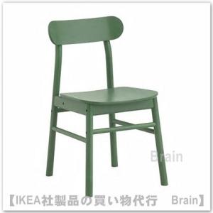 イケア（IKEA） DYVLINGE/ディヴリンゲ 回転パーソナルチェア