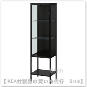 ＩＫＥＡ/イケア　RUDSTA/ルードスタ　コレクションケース42x37x155 cm　チャコール（804.501.31）｜shop-brain