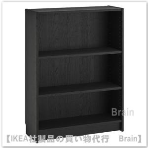 イケア（IKEA） BILLY/ビリー 書棚80x28x202 cm ブラック オーク調