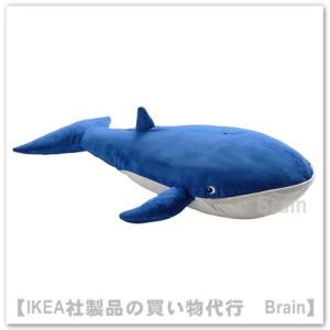 ＩＫＥＡ/イケア　BLAVINGAD/ブローヴィンガード　ソフトトイ100 cm　クジラ（805.221.14/80522114）｜shop-brain