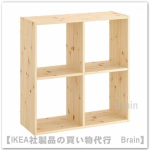 イケア（IKEA） KALLAX/カラックス シェルフユニット182x182 cm