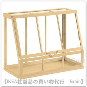 ＩＫＥＡ/イケア　AKERBAR/オーケルベール　温室45 cm　イエロー(805.607.85/8...