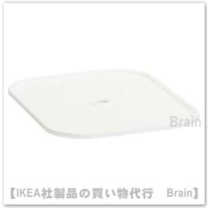 イケア（IKEA） TROFAST/トロファスト ふた 20x28 cm ホワイト