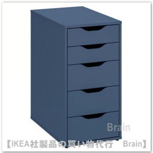 IKEA イケア　ALEX アレクス 引出し ALEX アレクス 引き出しユニット キャスター付き, ホワイト