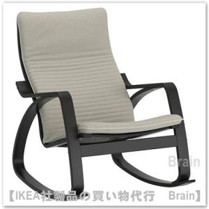 IKEA/イケア/通販】POANG ポエング パーソナルチェア＆オットマン